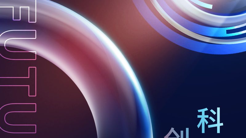 移动办公时代，ERP软件移动端到底能解决什么真问题